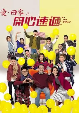 蘑菇屋的秘密 电视剧 2026